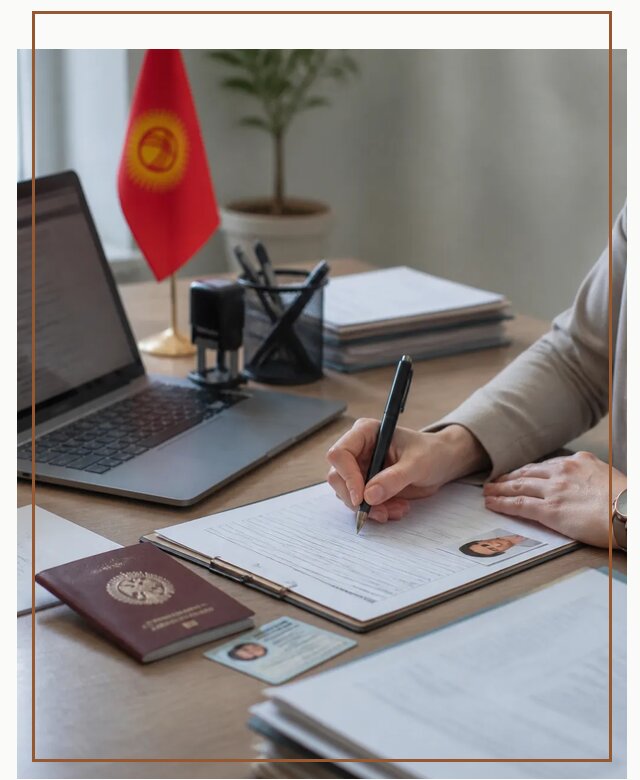 Оформление гражданства Кыргызстана под ключ с сопровождением в Усолье-Сибирском
